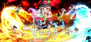 新葫芦兄弟