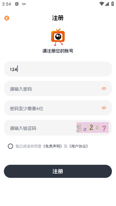 追剧狗