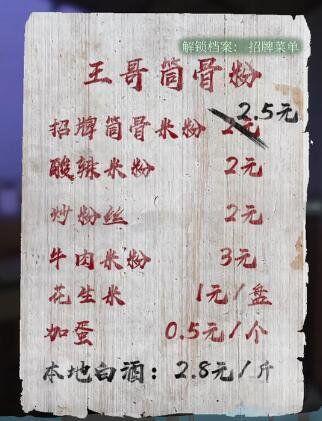 当火车鸣笛三秒