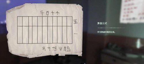 当火车鸣笛三秒