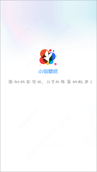 360小鸟壁纸
