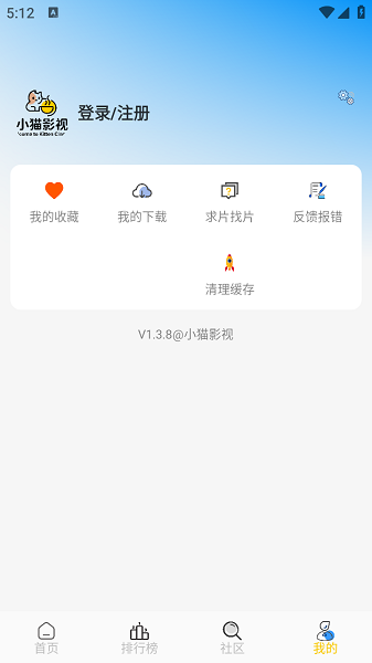 小猫影视