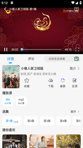 小猫影视
