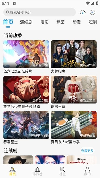 小猫影视