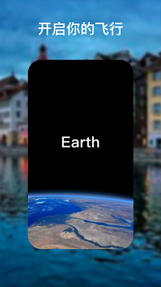 google地球超清版