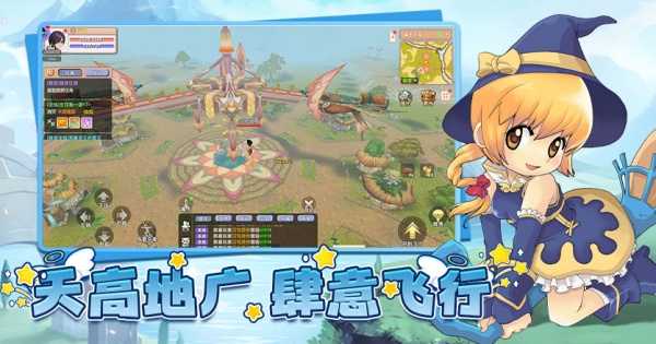 飞飞重逢怀旧版