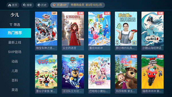 cibn高清影视