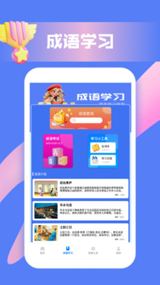 脑洞词场