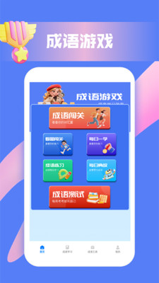 脑洞词场