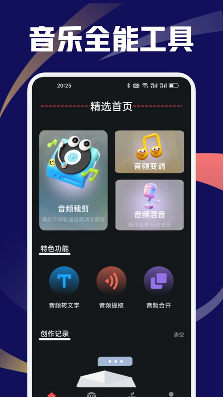 EMO音乐