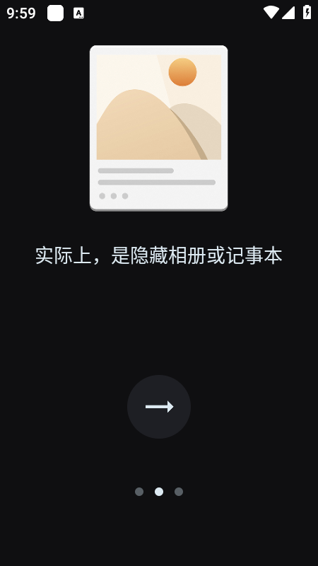 X黑洞