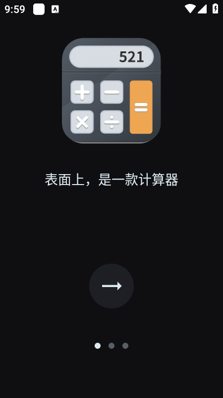 X黑洞