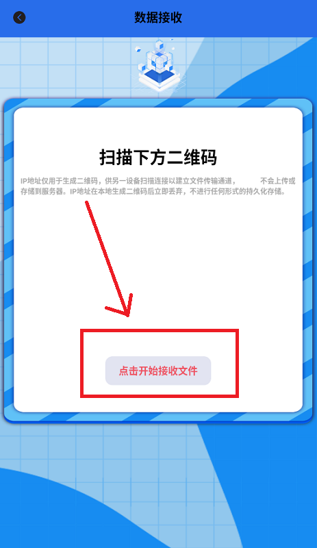 爱玩机助手
