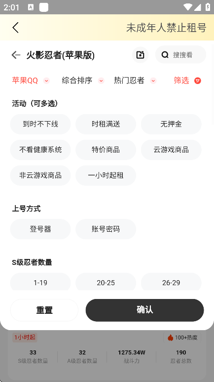 Solo租