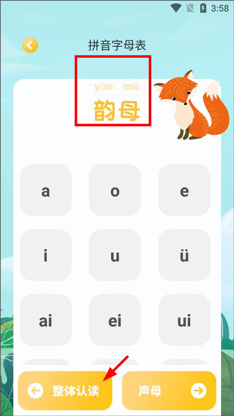 嘟嘟数学
