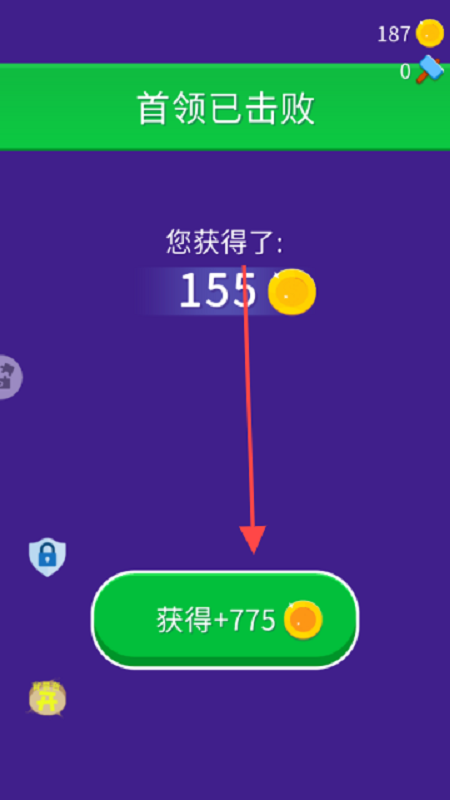 减肥大作战