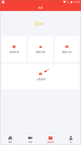 公共基础知识真题