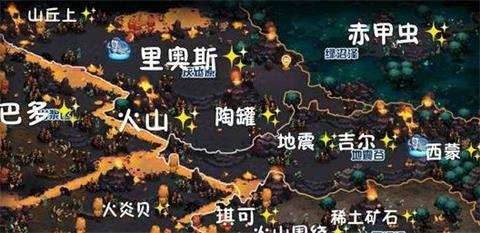 赛尔号星球大战