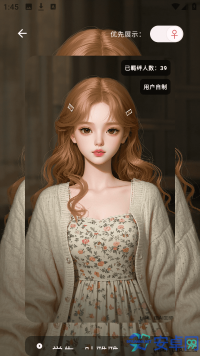 ta闻