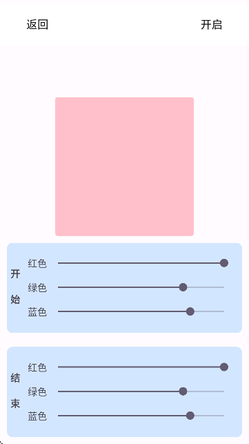 场控鸭