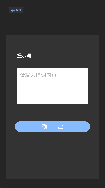 场控鸭