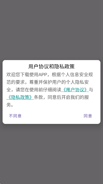 场控鸭