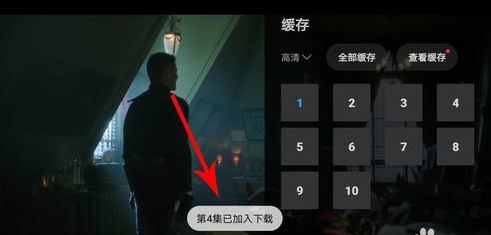 人人视频