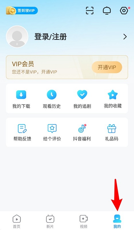 人人视频