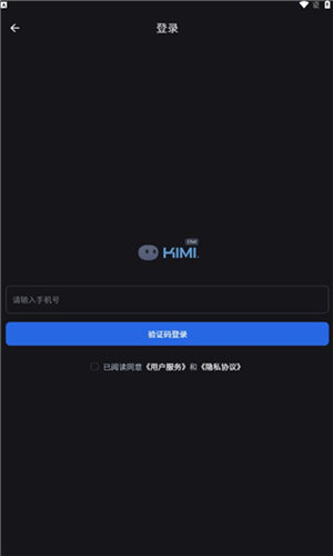 Kimi助手