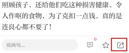 极目新闻