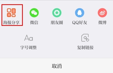 极目新闻