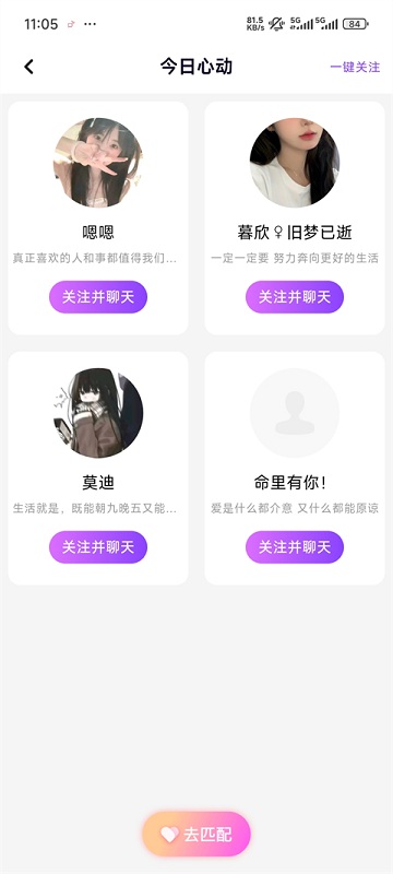 声吧