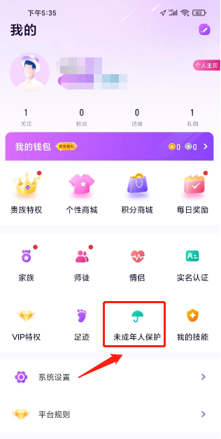 声吧
