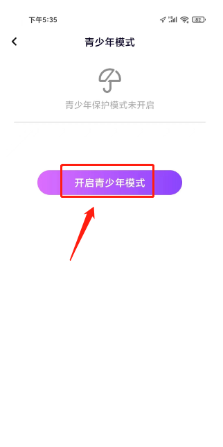 声吧