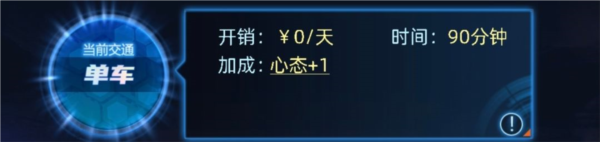 奇门