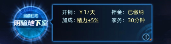 奇门