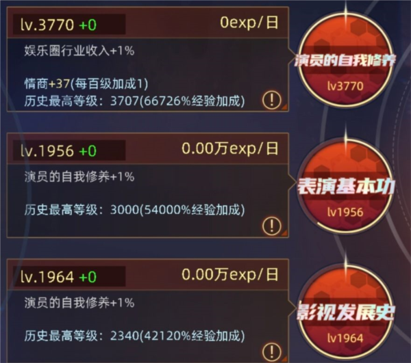 奇门