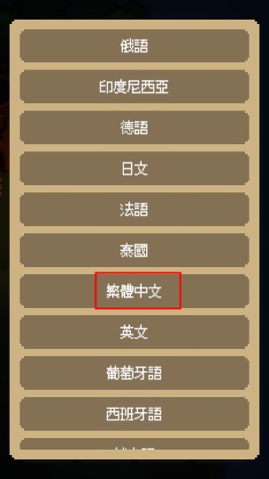 回家的路