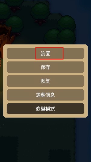 回家的路