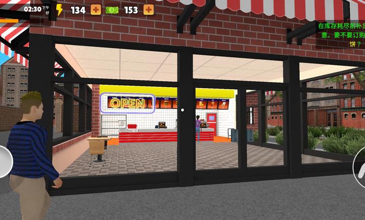 汉堡店模拟器