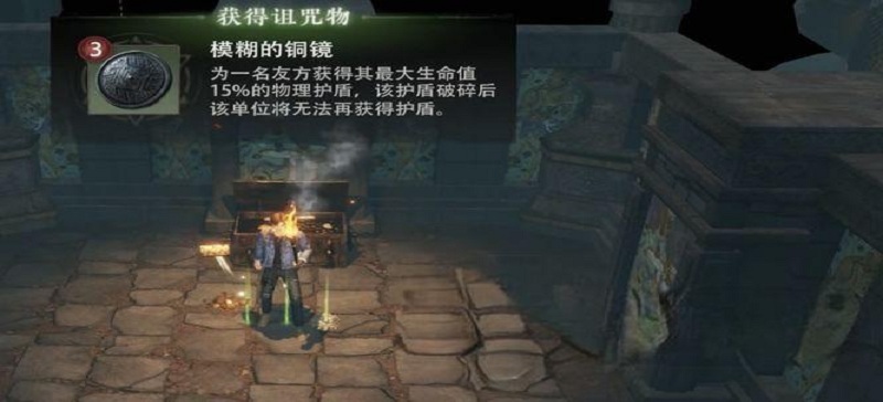 盗墓笔记启程