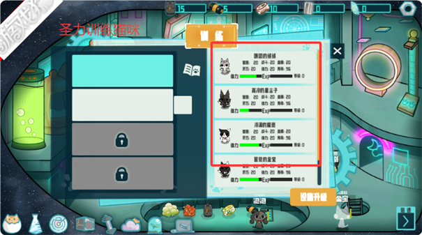 卵生猫之星际海盗团