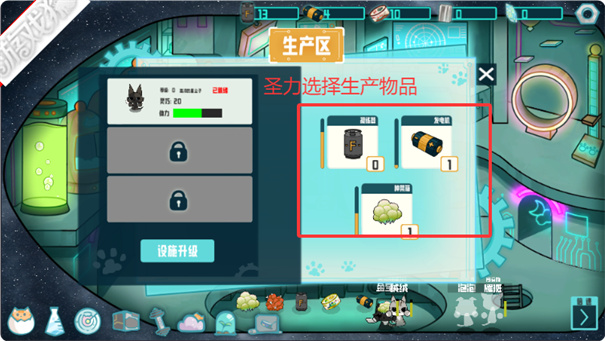 卵生猫之星际海盗团