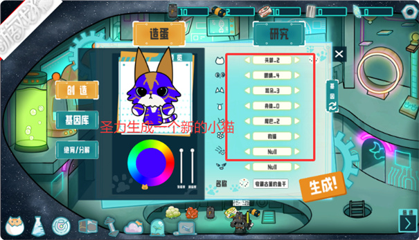 卵生猫之星际海盗团