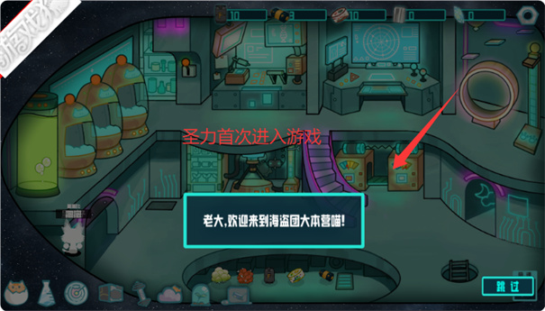 卵生猫之星际海盗团