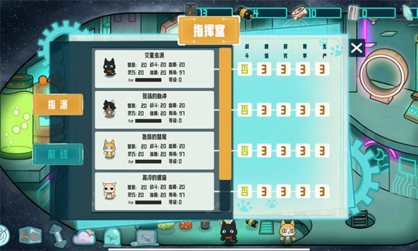 卵生猫之星际海盗团