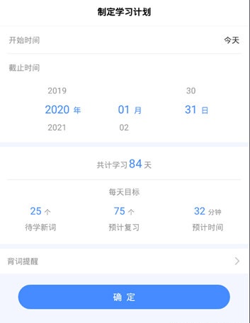 新东方乐词