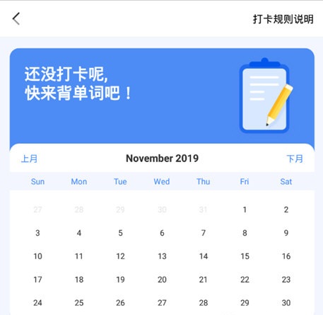 新东方乐词