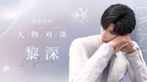 恋与深空黎深语录文案摘抄 恋与深空沈星回语录超全集合