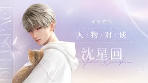 恋与深空黎深语录文案摘抄 恋与深空沈星回语录超全集合